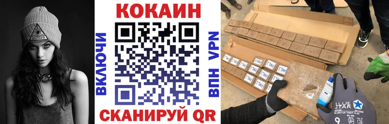 Купить ГАШ  COCAIN  A-PVP  Меф  Звенигород