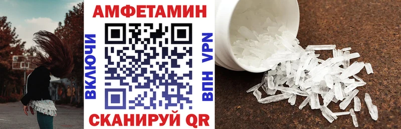 Купить  Звенигород  Амфетамин 97% 