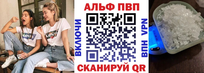 Купить где  Звенигород  APVP СК 