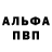 Метадон белоснежный Aza BORZ