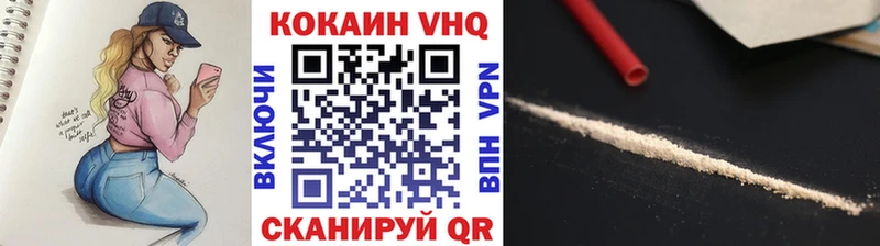 Cocaine Перу  Купить  Звенигород 