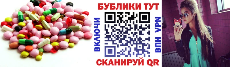 Экстази 300 mg Купить Звенигород