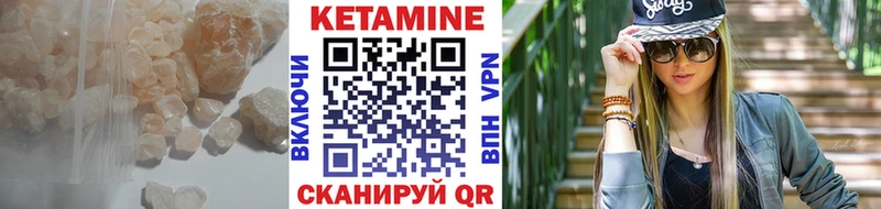 Купить закладки  Звенигород  Кетамин VHQ 