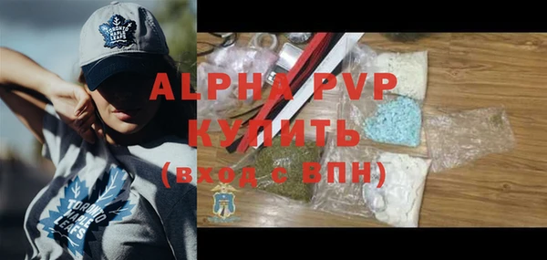альфа пвп VHQ Майский