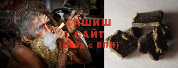 молекула духа Магадан