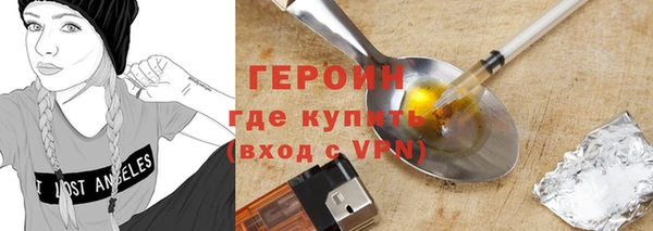 молекула духа Магадан
