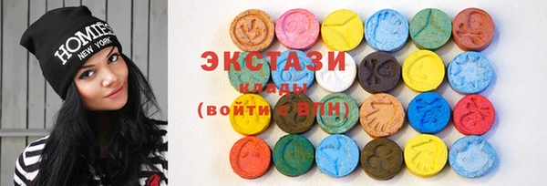 молекула духа Магадан