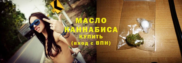 кристаллы Магас