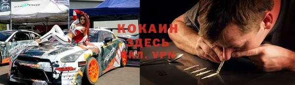 кристаллы Магас