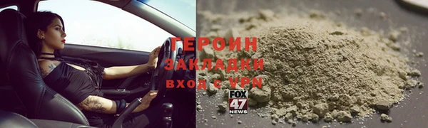 молекула духа Магадан