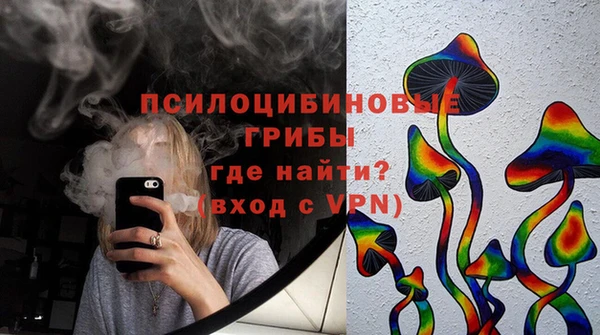 альфа пвп VHQ Майский