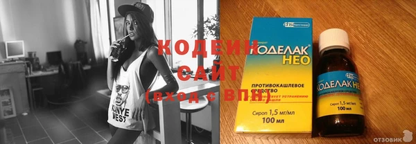 молекула духа Магадан