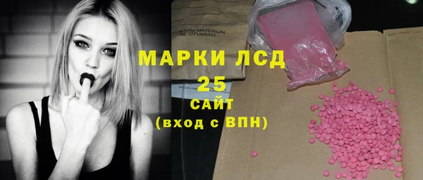 кристаллы Магас