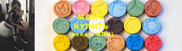 молекула духа Магадан