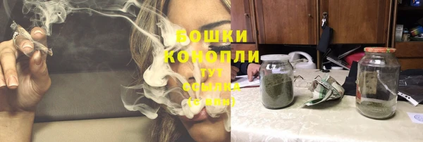 кристаллы Магас
