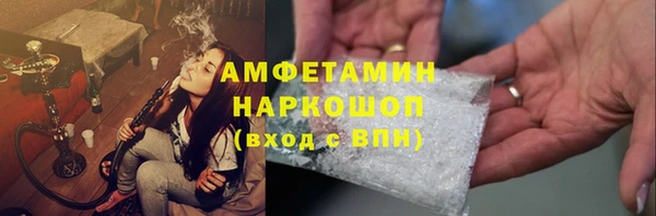 молекула духа Магадан