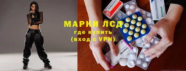 кристаллы Магас