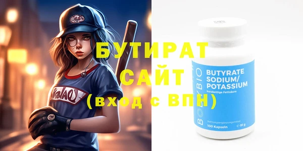 молекула духа Магадан