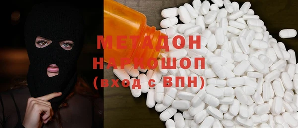альфа пвп VHQ Майский