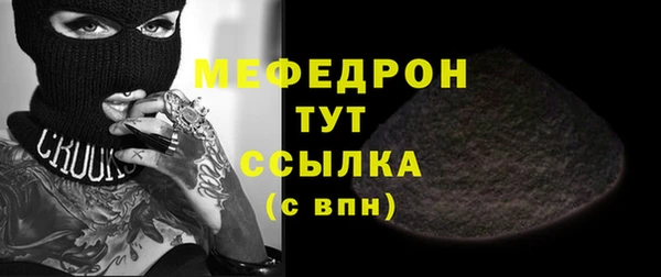 молекула духа Магадан