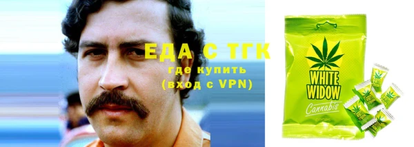 молекула духа Магадан