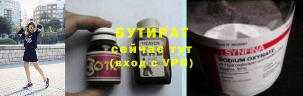 альфа пвп VHQ Майский