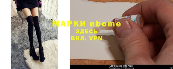 молекула духа Магадан