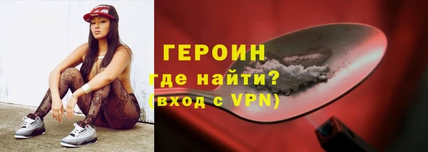 кристаллы Магас