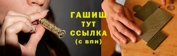 молекула духа Магадан