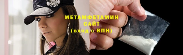 молекула духа Магадан