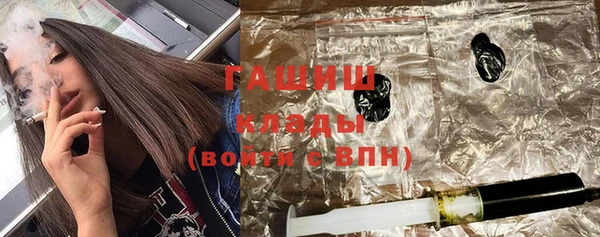 альфа пвп VHQ Майский