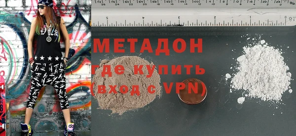 альфа пвп VHQ Майский