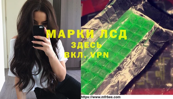 альфа пвп VHQ Майский