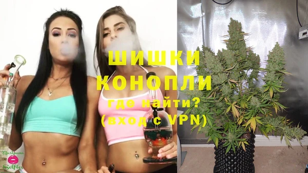 кристаллы Магас