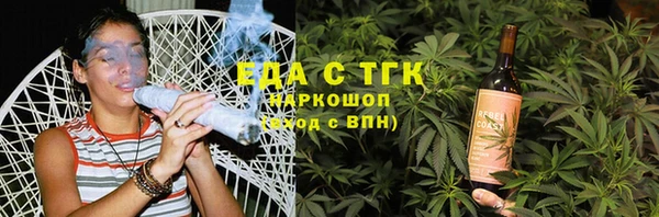 кристаллы Магас