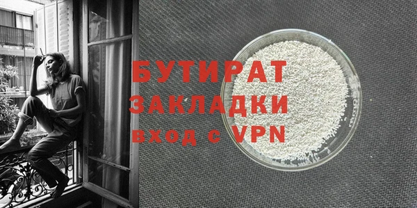 кристаллы Магас