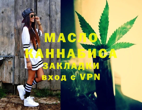 молекула духа Магадан