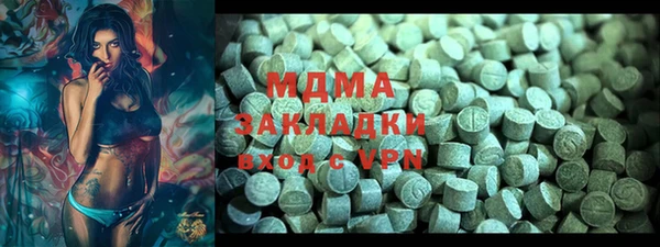 кристаллы Магас
