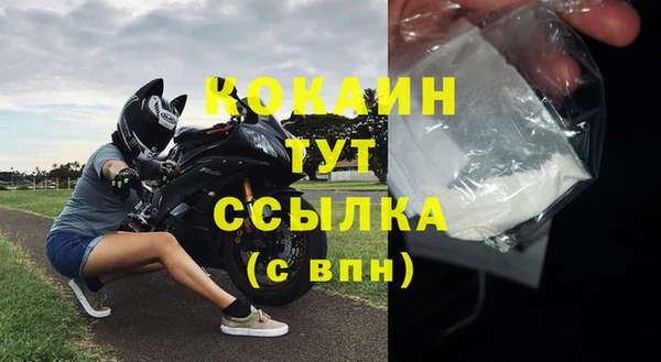 альфа пвп VHQ Майский
