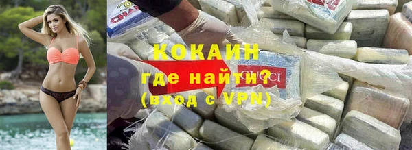 кристаллы Магас