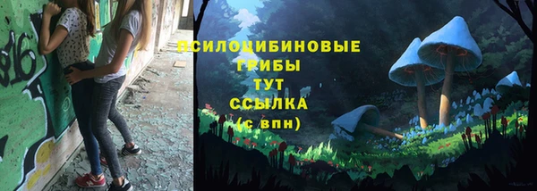 альфа пвп VHQ Майский
