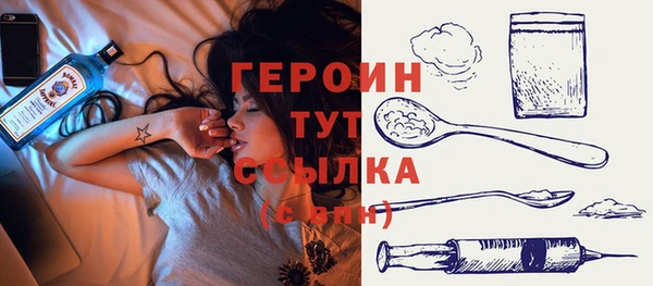 кристаллы Магас