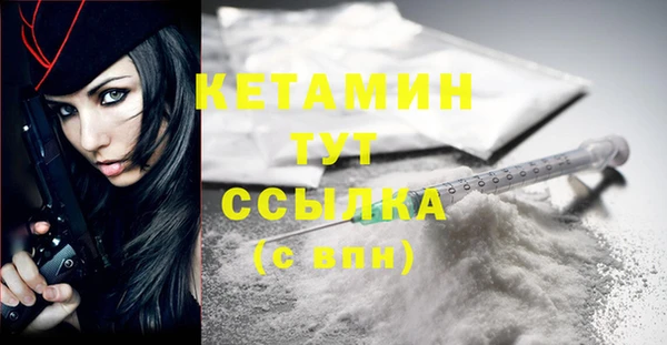кристаллы Магас