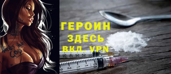 кристаллы Магас