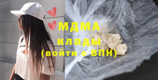 кристаллы Магас