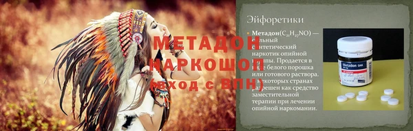 кристаллы Магас
