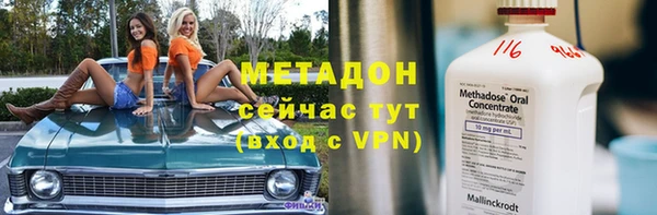 альфа пвп VHQ Майский
