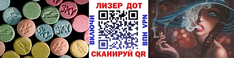 LSD-25 экстази кислота  Купить закладки  Звенигород 