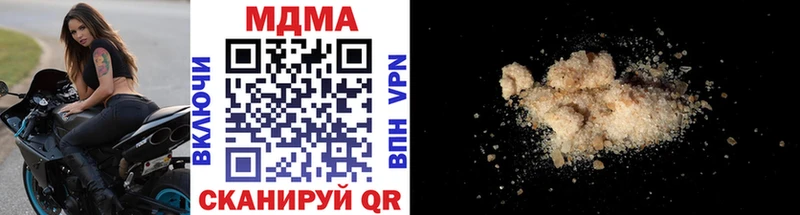 МДМА кристаллы  Купить где  Звенигород 