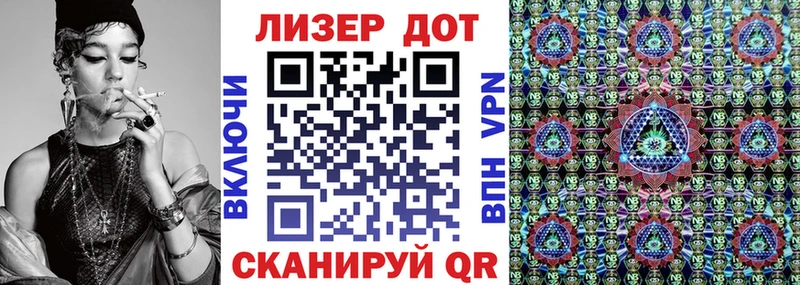 Купить Звенигород Марки 25I-NBOMe 1,8мг